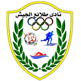 تشكيلة طلائع الجيش
